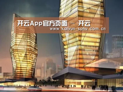 案例展示三